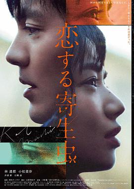 茅山斗降头完整版4K修复版剧照