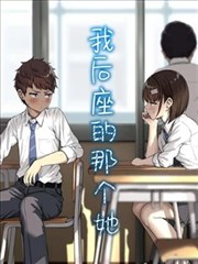 符咒笔记漫画封面