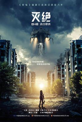 茅山斗降头完整版4K修复版缩略图