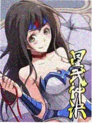 茅山夜话综艺缩略图